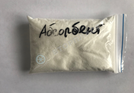 Абсорбенты